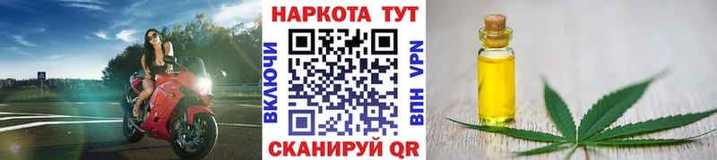 Купить наркотики цена Истра omg ТОР  Cocaine  МЕФ  Галлюциногенные грибы  ГАШИШ  СОЛЬ 