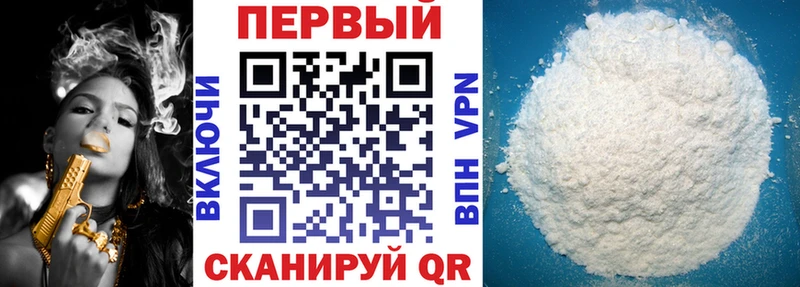 АМФЕТАМИН Розовый  что такое наркотик  Истра 