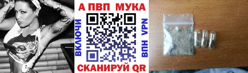 Альфа ПВП крисы CK Истра