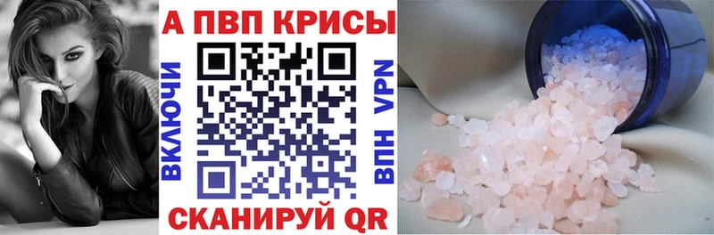 гидра как войти  Истра  Alpha PVP СК КРИС 