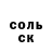 Метадон белоснежный MrOneShot