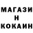 КОКАИН Боливия GodplaZ