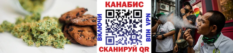KRAKEN как зайти  Истра  Печенье с ТГК марихуана 