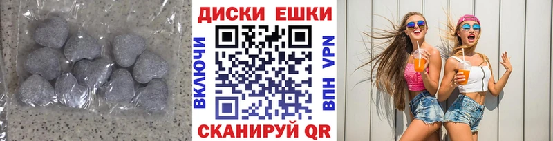 Ecstasy Punisher Истра