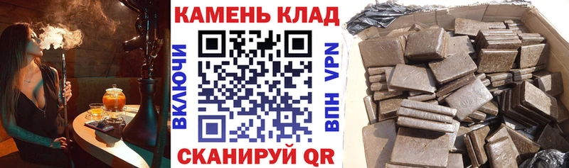 Гашиш 40% ТГК  Истра 