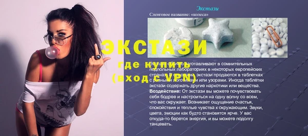 ешки Абаза