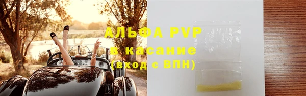 дистиллят марихуана Алзамай