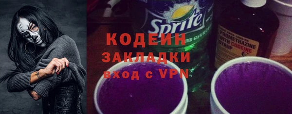 apvp Абдулино