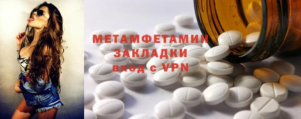 apvp Абдулино