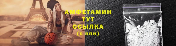 ALPHA-PVP Саяногорск