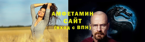 мет Алексеевка