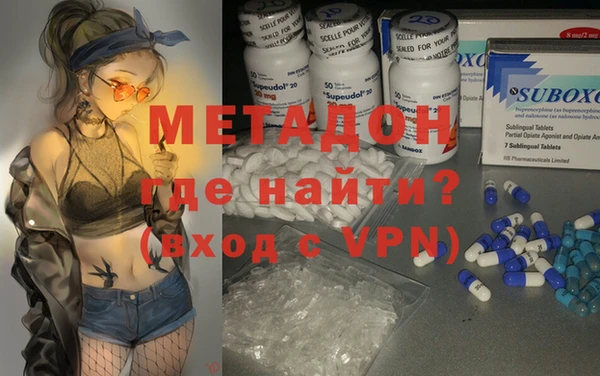 стаф Рославль