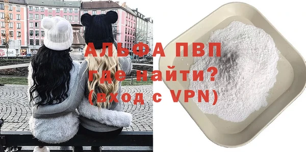 крисы Абинск