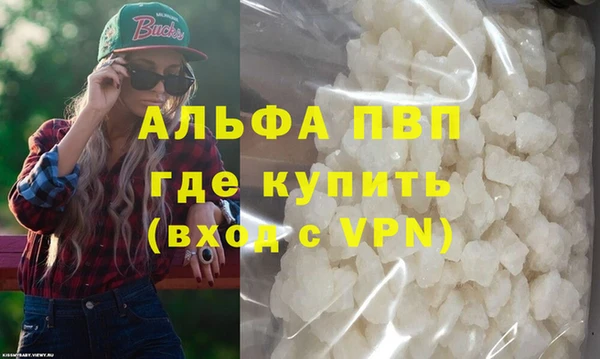 apvp Абдулино