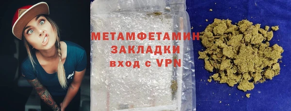 apvp Абдулино