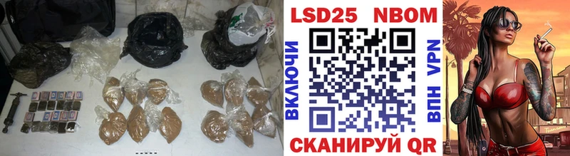 LSD-25 экстази ecstasy  закладки  Истра 
