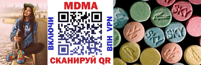 МДМА Molly  магазин    Истра 