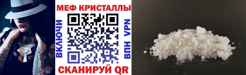 МЯУ-МЯУ мука  закладки  Истра 