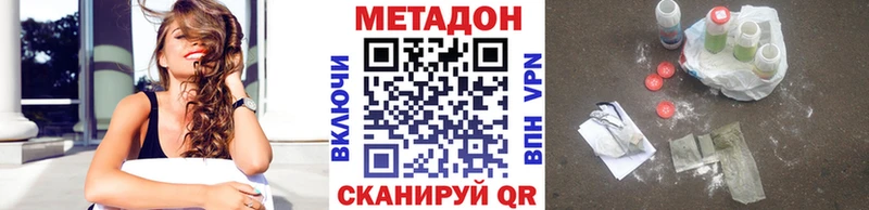 hydra вход  Истра  МЕТАДОН мёд 