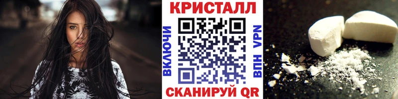 где найти наркотики Истра Метамфетамин мет