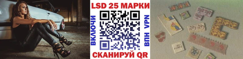 Марки N-bome 1,5мг  Истра 