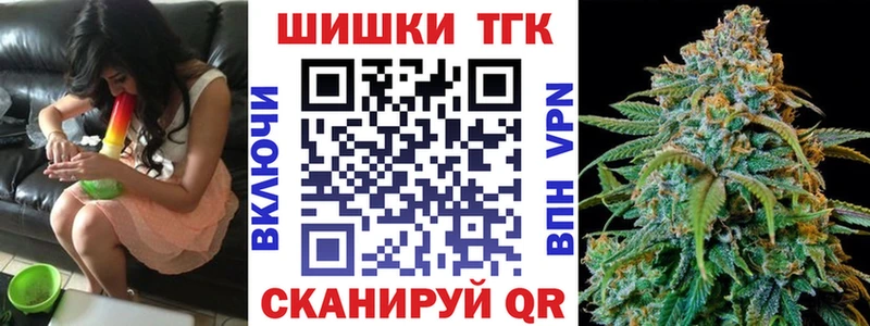 Канабис марихуана  Истра 